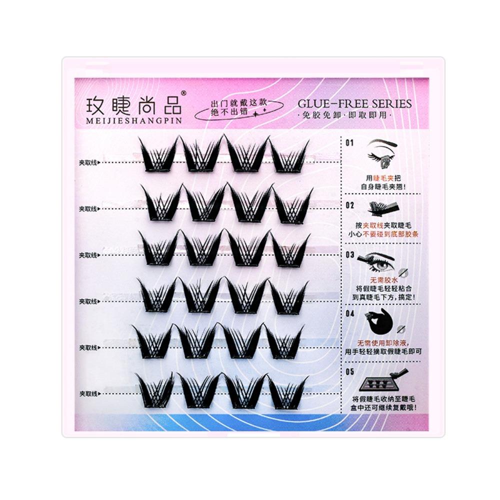 Soft Self-adhesive False Eyelashes DIY Segmented Eyelashes Bundles Glue-Free Fake Lashes  Make Up