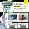 Schick Hydro Extreme Набор для чувствительной кожи (Основной блок + 5 лезвий) Мужская бритва