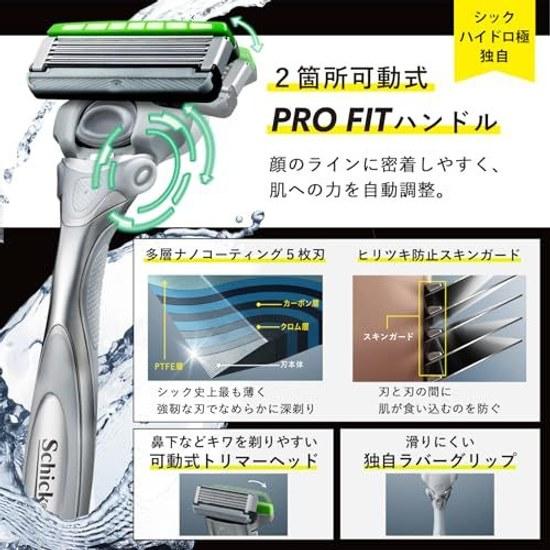 Schick Hydro Extreme Набор для чувствительной кожи (Основной блок + 5 лезвий) Мужская бритва