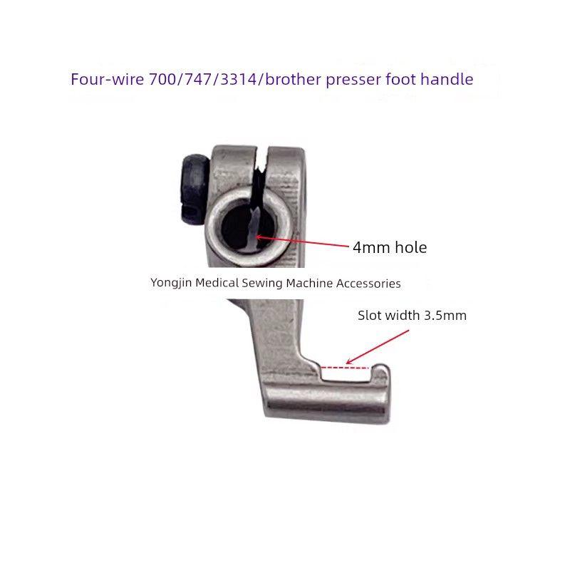 Four-Wire Sewing Machine Accessories Pegasus M700 Jack C4 Overlock Machine Bone Car Overlock Machine Presser Leg Handle Tablet