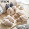 Faux Suede Home Women Full Fur Slippers Winter Warm Plush Bedroom Non-Slip Couples Shoes Indoor Ladies Furry Slippers