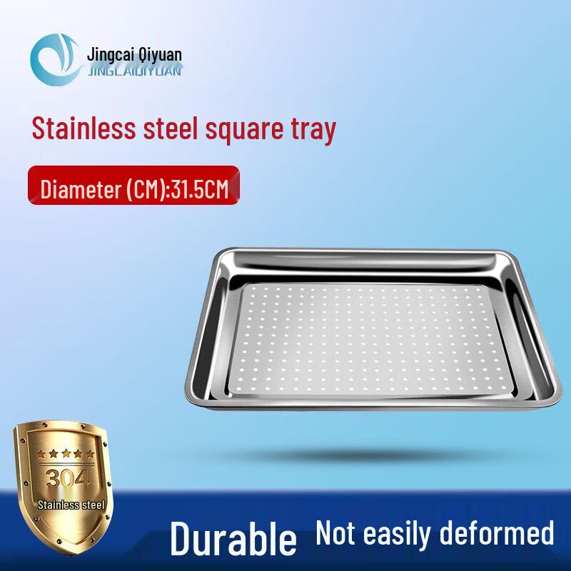 304 Stainless Steel Perforated Steamer Trays (5-Pack)