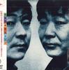 CD GUO BROTHERS & SHUNG TIAN - Yuan VJCP30083 VIRGIN Япония Оби Поп Б/У