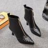 New Women'S Fashion Ankle Boots - Black Glossy Leather Quilted Booties With Front Zipper & Mid-Heel, Slim-Fit Winter Boots