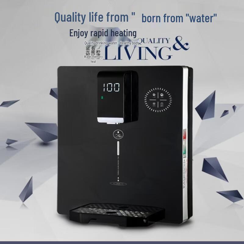 ZISIZ 3-Second Rapid Hot & Cold Tankless Wall-Mounted Water Dispenser
