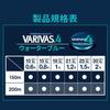 Varivas Varivas 4 Водный синий 150м 0.8 Размер