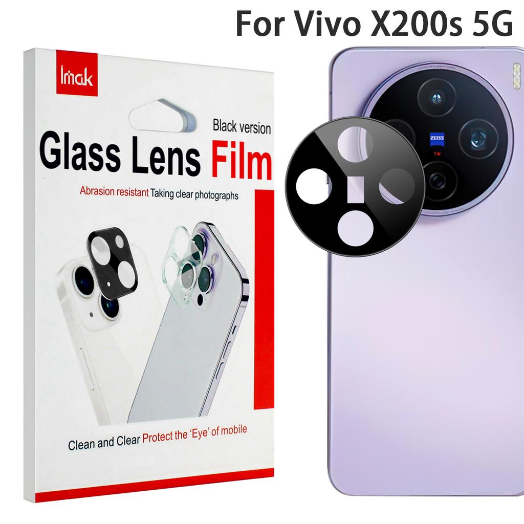 Для Vivo X200s 5G Glass IMAK High Definition Integrated Glass Lens Film
