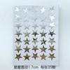 10 pcs Golden Star Reward Stickers Self-Adhesive Gold Star Stickers for Classroom Teacher