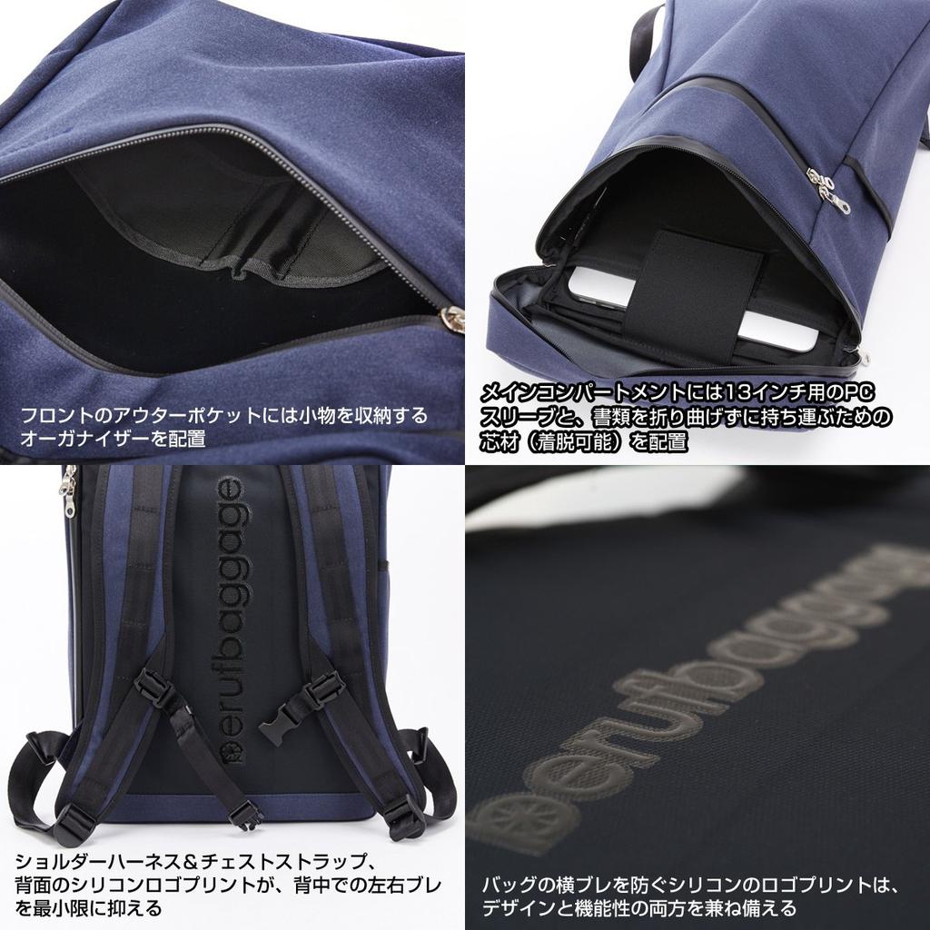 Рюкзак Beruf RUSH, Сделано в Японии, Отделение для ПК и формата А4, 14 л, Tabicon