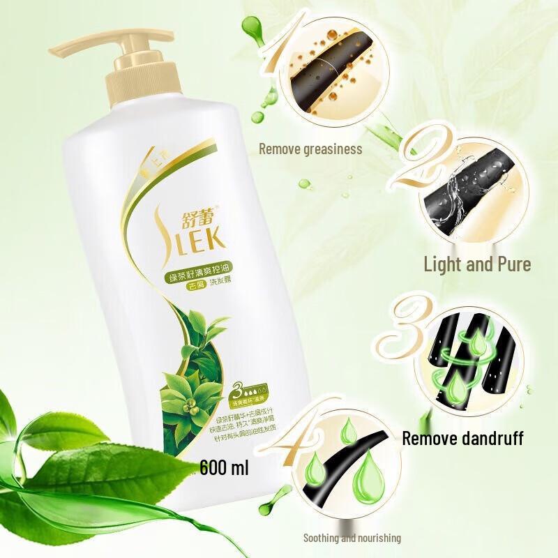 ShuLei Green Tea Anti-Dandruff & Oil Control Shampoo