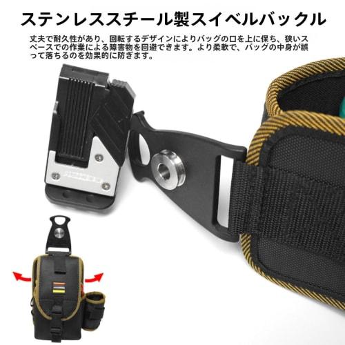 YQSMYXGS | Waist Bag | Tool Organizer | Nail Pouch | Waterproof, Durable, Lightweight Nylon Material, Belt Attachable | Detachable Tool Holder | Small