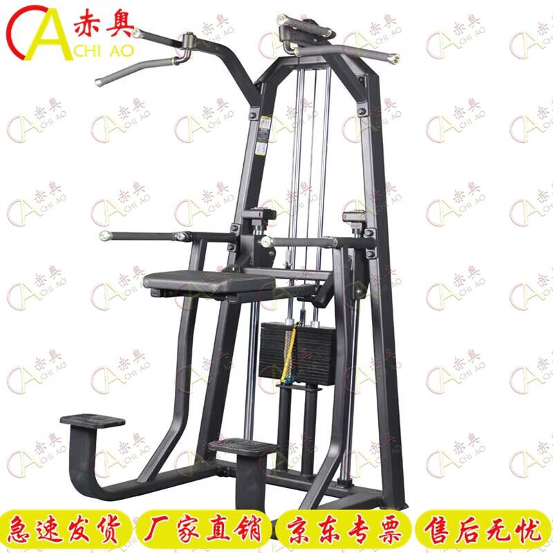 Aochao Commercial Strength Training Equipment