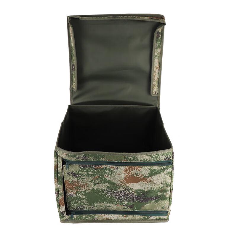 Zhan Ming Foldable Camouflage Storage Box