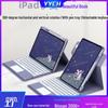"10th Gen iPad Rotating Acrylic Case with Pen Slot, 10.2" Magnetic Bluetooth Keyboard, and Leather Cover"