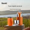 Shangming Portable Tea Brewing Mug