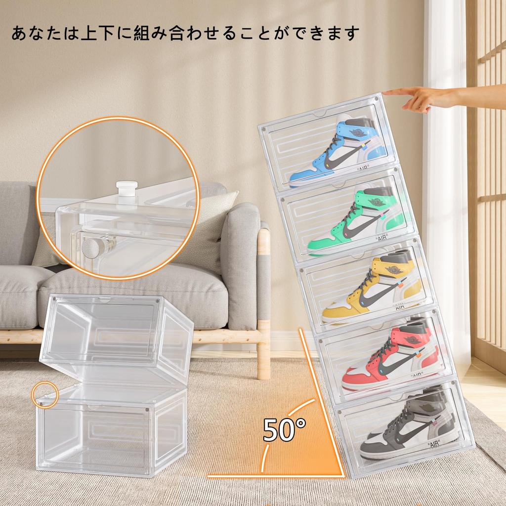 Обувь 6 Большая емкость для хранения Прозрачная передняя магнитная дверь для кроссовок Небольшое косметическое хранилище для обуви Хранение обуви Унисекс Вход для обуви Сборка обуви с