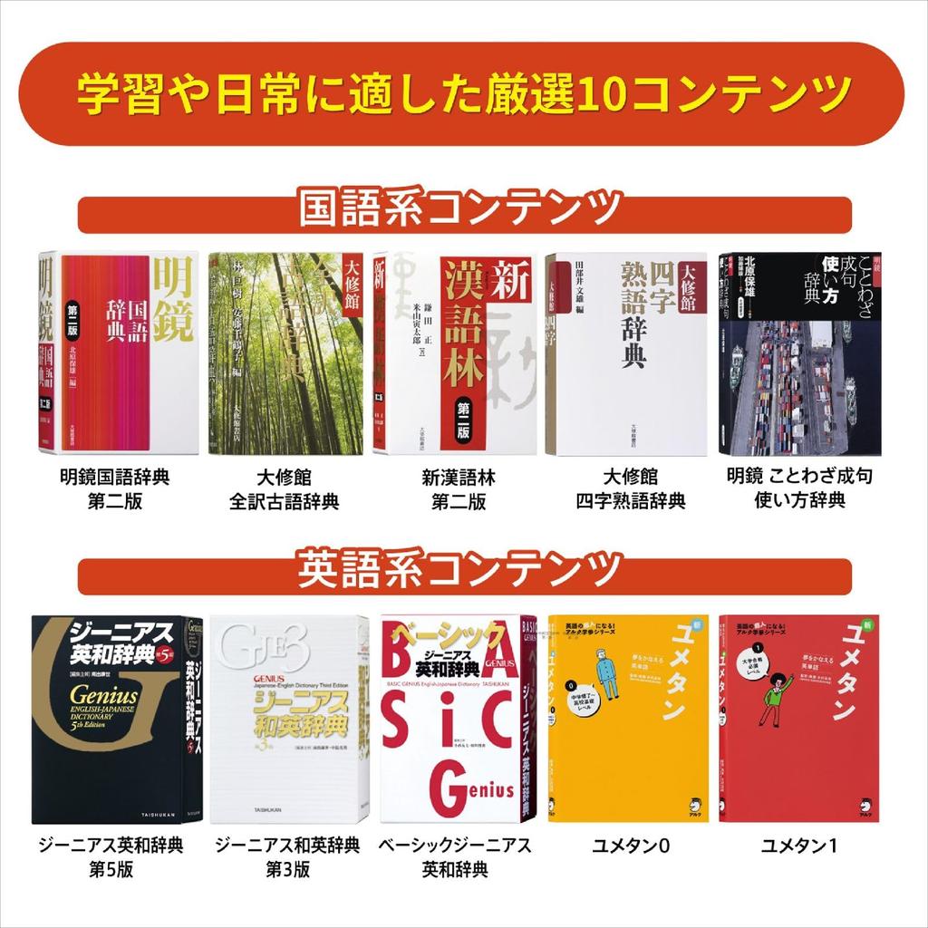 Casio Модель записи электронного словаря Exword 10 Содержимое Белый XD-EZ4000