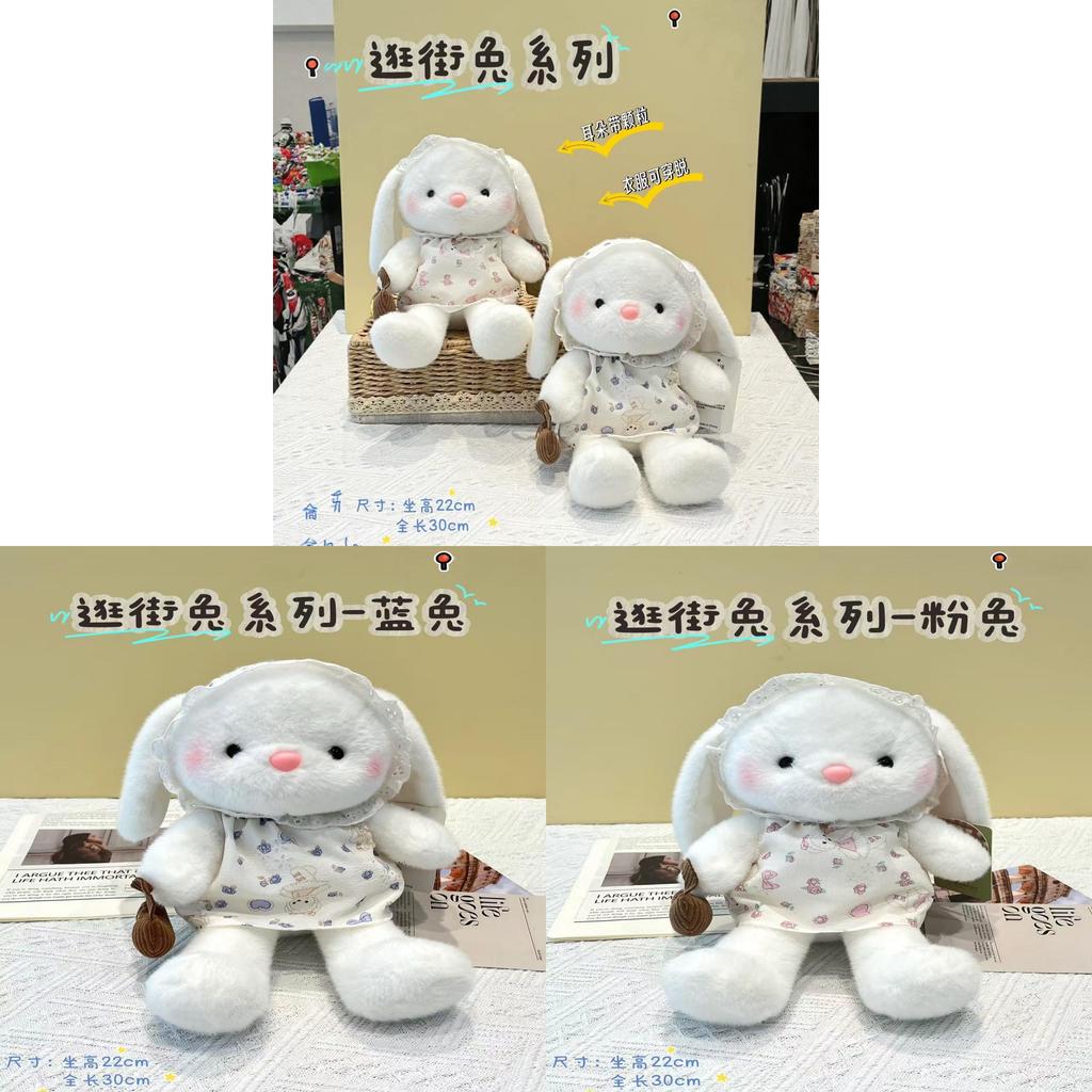 Плюшевая кукла-кролик в платье, милое мягкое животное, подарок для детей и взрослых