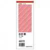 KOKUYO Daily Report Red Custom 100 Sheets x 10 Booklets Sheet, Print, Size, Vertical,