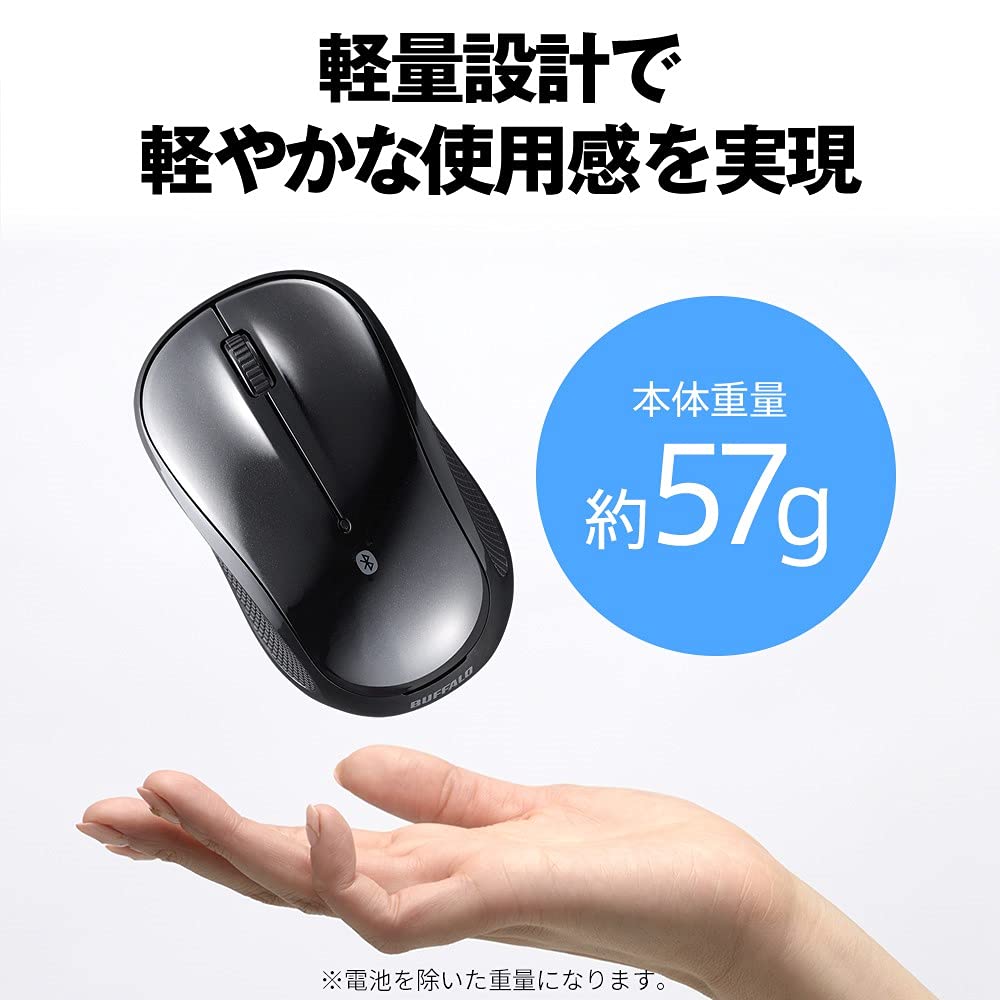 Buffalo Bluetooth Blue LED Quiet 3 Button Mouse Black Compatible with Long Battery Life Up To 450 Days Lightweight BSMBB105BK