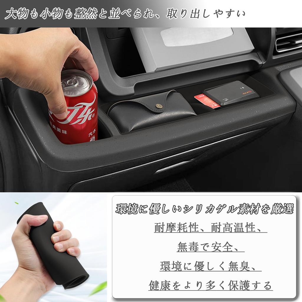 Rasya Honda New Freed GT Tray Rubber New Freed GT New Freed Front Passenger Side Tray Cup New Freed GT Side Cup Scratch Noise New Freed GT Custom