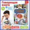 Montessori Children's Books,russian Book,600 Voices,13 Types of Transport and Vehicles