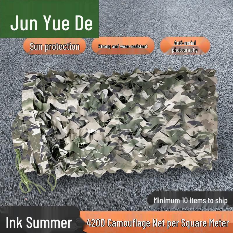 420D Camouflage Sunshade Net