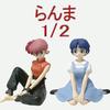BANDAINAMCO BANPRESTO Ranma 1/2 Relax Time ПВХ Фигурка Тэндо Аканэ Ranma Коллекционная Модель Игрушки Фигурка Шампуня