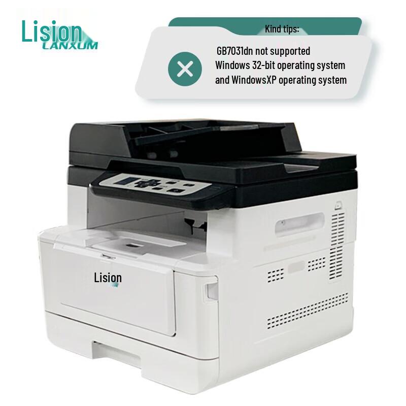 LANXUM GB7031DN A4 Black & White Multifunction Printer CN plug (adapter included)