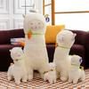 Cute Carrot Alpaca Doll Plush Toy Little White Sheep Doll Children's Birthday Gift