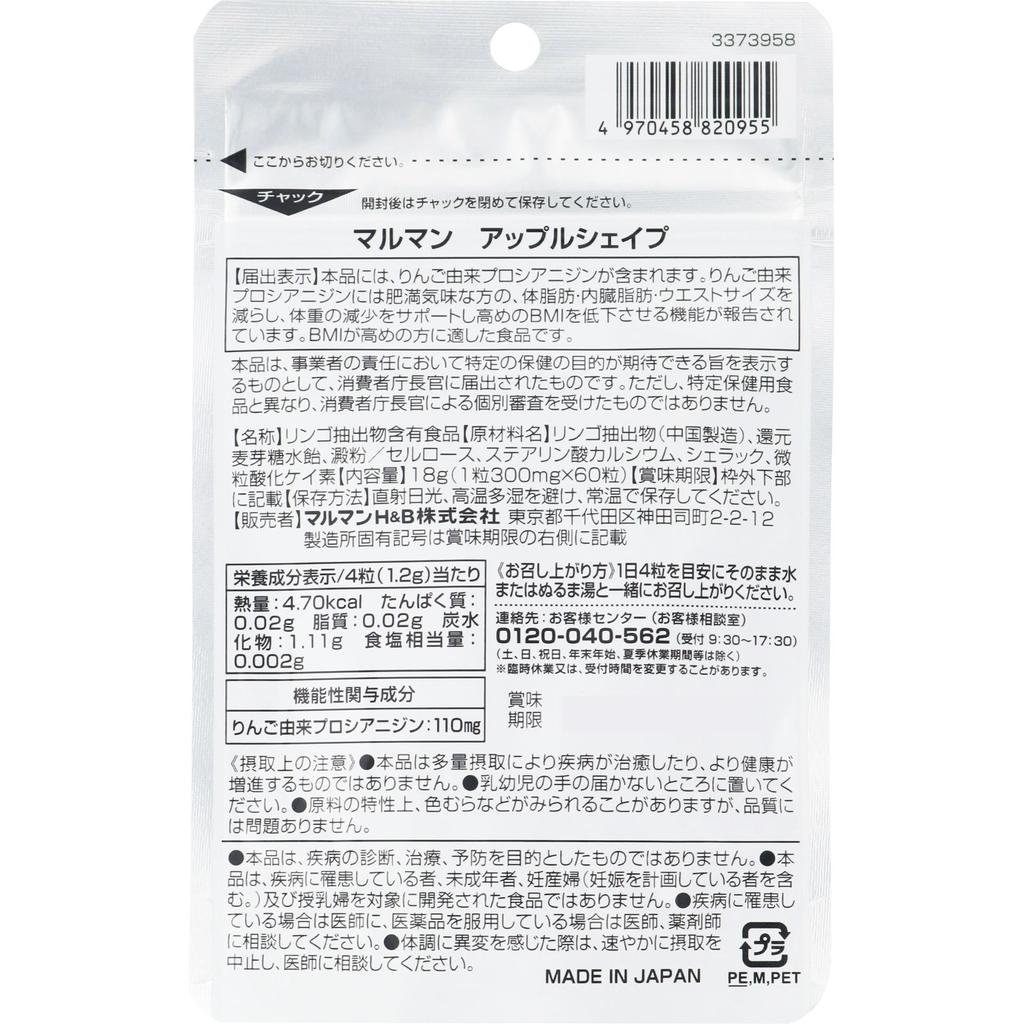 Marman H&B 28 зерен Диета Функциональные продукты Диета