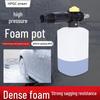 Пеногенератор 1/4" высокого давления для мойки автомобилей, совместим с Karcher, Kacher, Lichi, Lvantian