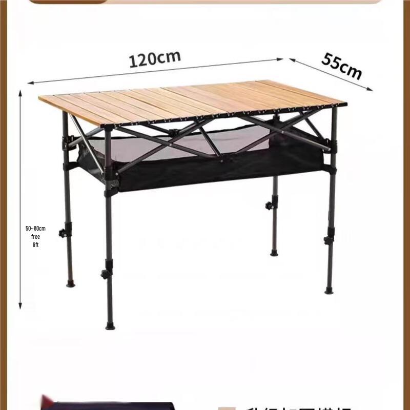 OEING Portable Folding Adjustable Camping Picnic Table Cart