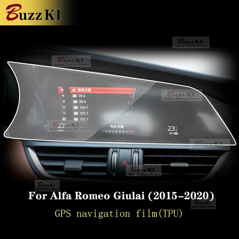 For Alfa Romeo Giulia 2015- Car GPS Navigation Protective Film LCD Screen TPU Cover Anti-Scratch Screen Protector 8.8 Inch