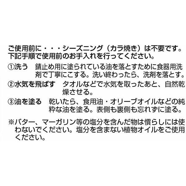 Captain Stag Captain Stag Ug 1554 [casting Grill Plate B6]