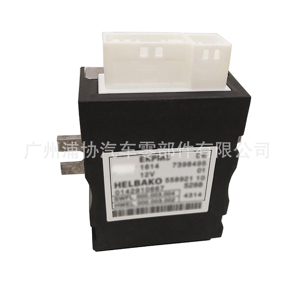 BMW Fuel Pump Control Module 16147411595 - PC Version