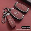 Чехол для ключа автомобиля Dongfeng Fengshen серии AX и Fengdu Haoji Mach 22