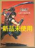 [USED] Artbook Only: Character Design Art Book, Samurai Warriors 5 Data Book