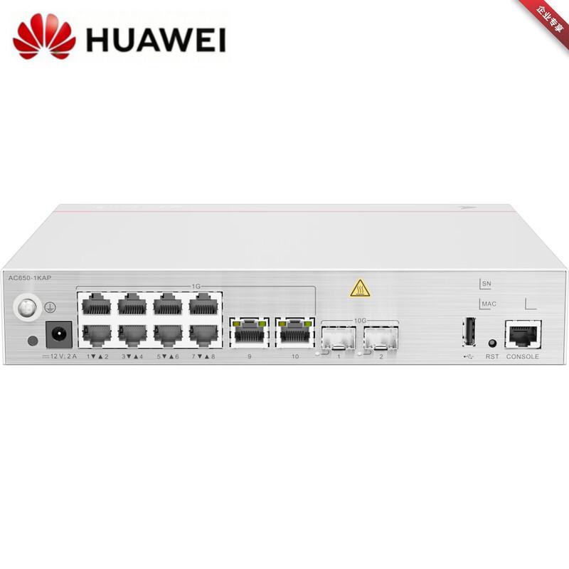 Huawei Kunling AC650-1KAP Enterprise Access Controller (CN version)