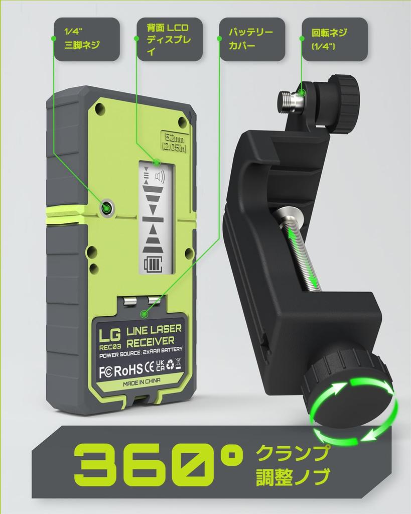 Лазерный уровень LasGoo Лазерный приемник для импульсного режима Линия 50 м Рабочий С подсветкой Двойной ЖК-дисплей Регулируемый Пузырь и зажим в комплекте Детектор LG-REC03, Лазеры,