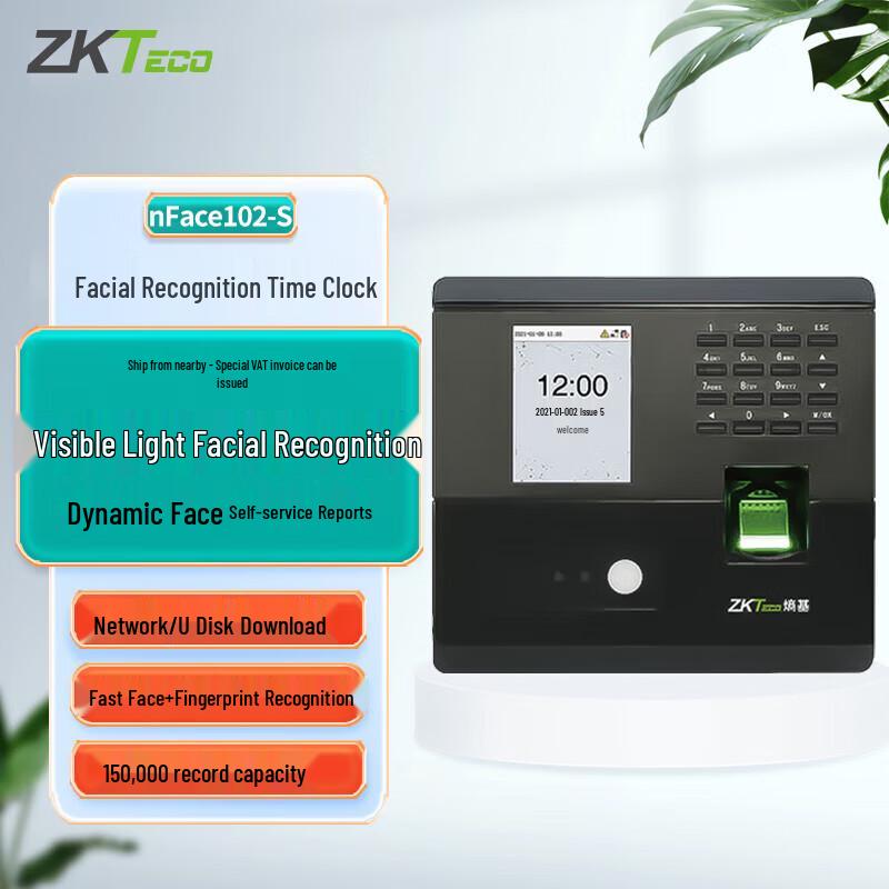 ZKTECO nFace Биометрический терминал учета рабочего времени и контроля доступа CN вилка (адаптер в комплекте)