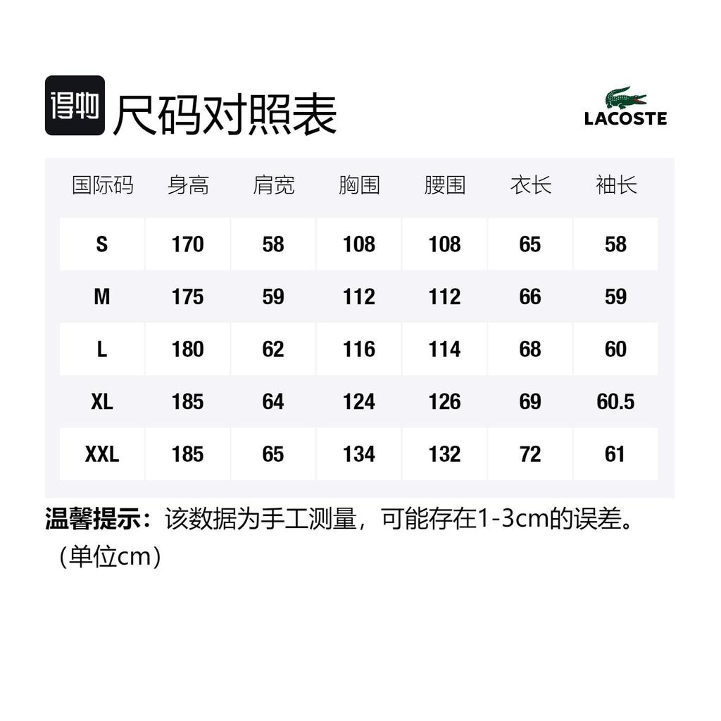 Lacoste Свитшот с длинным рукавом и нашивкой-логотипом SH6405-CCA