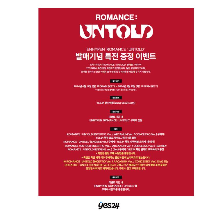 SELECT POB EGENE Ver ENHYPEN 2-й альбом ROMANCE UNTOLD