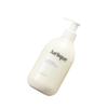 Jurlique Lavender Soothing Body Lotion
