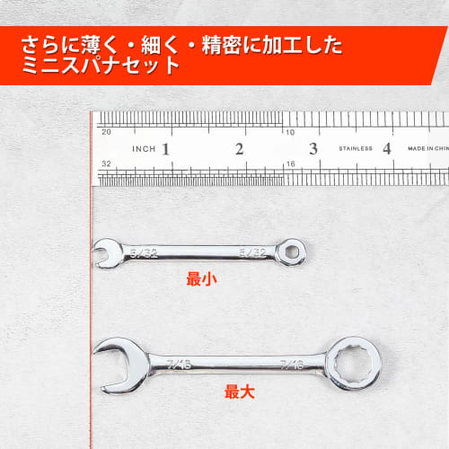 LEONTOOL Mini Spanner Set, Ultra-Thin, Thin Combination Wrench Set, 10-Piece Set, 5/32", 3/16", 13/64", 7/32", 15/64", 1/4", 9/32", 5/16", 3/8", 7/16