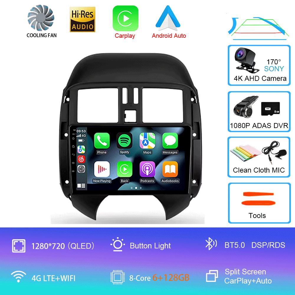 Android 14 для Nissan Sunny Versa C17 2012 - 2014 Автомобильный Радио Мультимедиа Видео Плеер Навигация стерео GPS