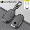 Совместимо с чехлом для ключей GAC Trumpchi M8, Shadow Leopard, GS8, AION GS4, M6 Pro, GS3 Shadow и пряжкой-защелкой E9.