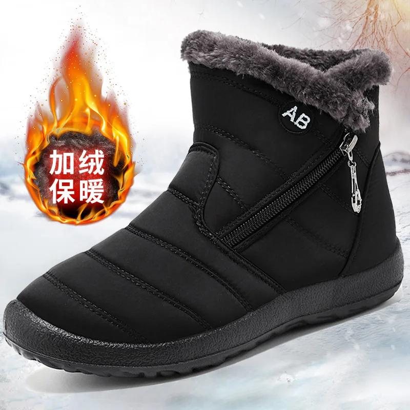 Fashion Unisex Winter Wool Lined Snow Boots for Warmth, Waterproofing, Anti Slip Ankle Boots for Warmth, Outdoor Short Boots