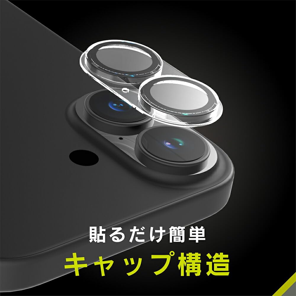 Simplism PicPro 3D 3D Стерео Защита Объектива Камеры для iPhone Plus Сверхточная 17/16/16 (TR-IP25M2-LCT-CCCL)