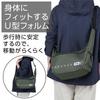 [Amazon.co.jp Exclusive] Kenko Shoulder Bag, LOGOS Sling Bag, Green, M-GR, Made with Recycled PET, Product Number: 574171